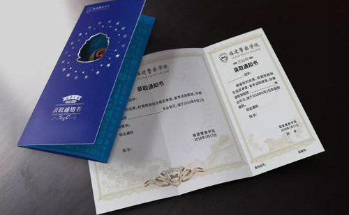 錄取通知書(shū)翻譯多少錢(qián)？錄取通知書(shū)翻譯怎么收費(fèi)